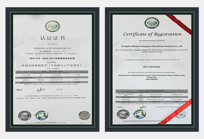 Changshu Mingyun Hongshun Nonwoven Products Co.、Ltd。